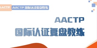 2024年众行集团培训解决方案及课程介绍