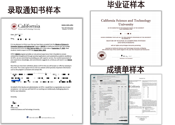 美国加州科技大学计算机系统与工程理学专业硕士班
