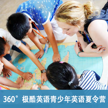 成人英语培训机构平和英语村怎么样？