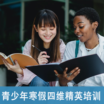平和英语村是骗局吗？
