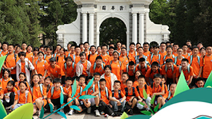 2024年清北状元帮学习方法营报名前常见问题解答（五问）