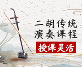 上海秦汉胡同培训学校2024年报名常见问题解答
