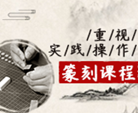 秦汉胡同学费2024年介绍