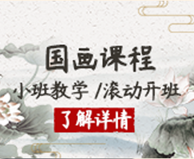秦汉胡同学费2024年介绍