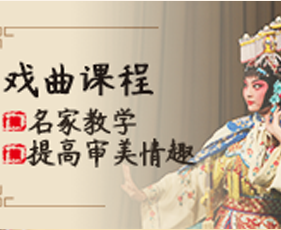 2024年介绍：上海秦汉胡同国学书院