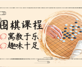 2024年介绍：上海秦汉胡同国学书院