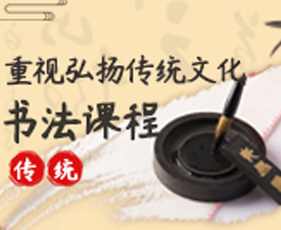 2024年介绍：上海秦汉胡同国学书院