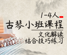 2024年介绍：上海秦汉胡同国学书院