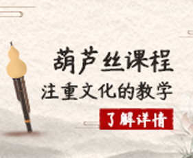秦汉胡同鉴赏课教学设计 2024年报名常见问题解答