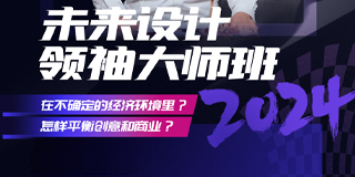 2024陈列设计培训机构哪家好？