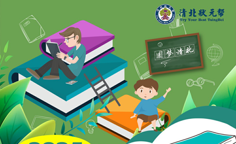开启未来之门：2024年北京大学夏令营全方位招生简章