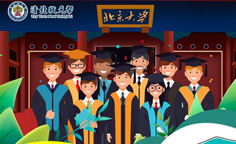 2024年北京大学暑假夏令营推荐（五大理由）