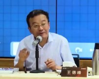 2024王德峰老师哲学课程介绍