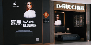 慕思游学——走进标杆工厂