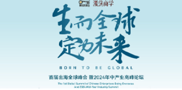 游学项目新加坡留学好吗?