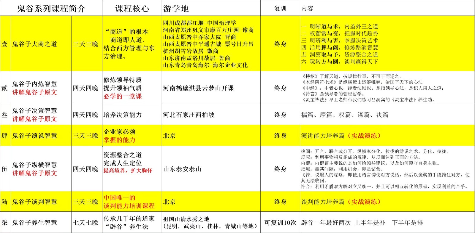 6f49a3452ab23db8ff9945d5fa9648f.jpg