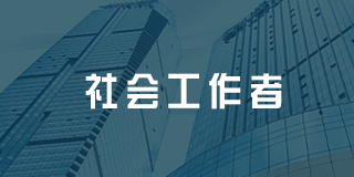 百都汇课堂企业培训怎么样？