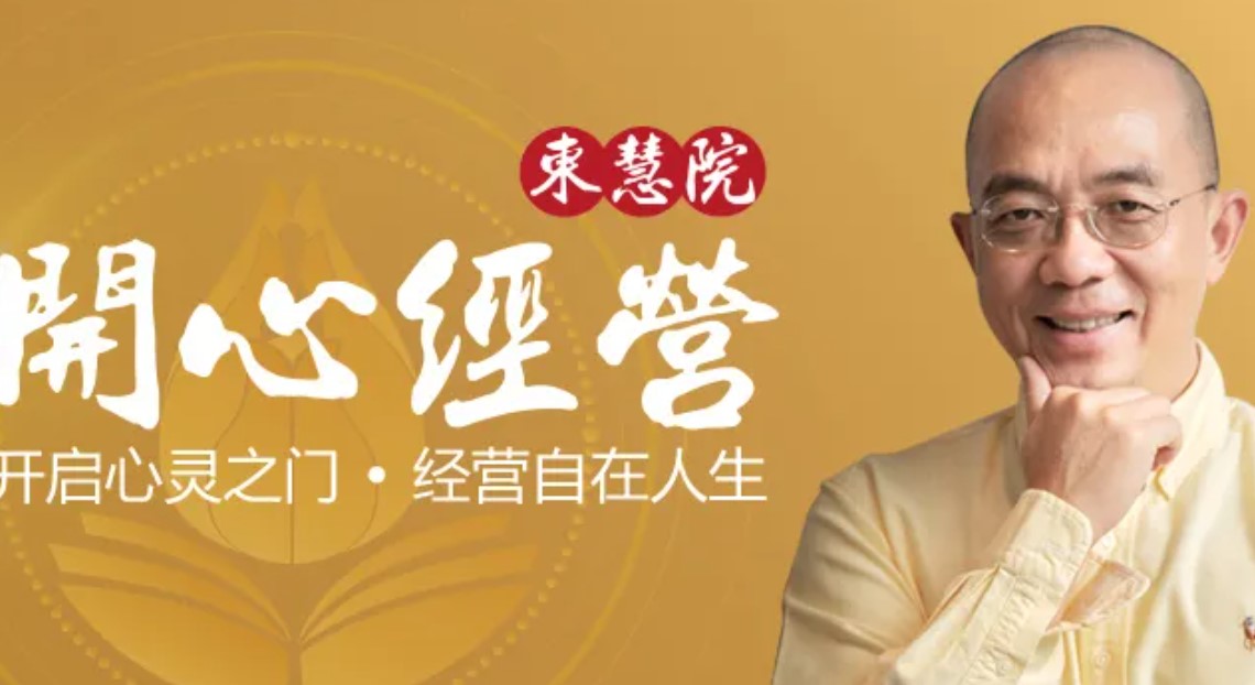 2024开心经营课程是传销吗？（不是）