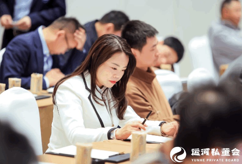 读懂政策，走近资本，进入新格局｜运河私董会 未来产业CEO上海站回顾
