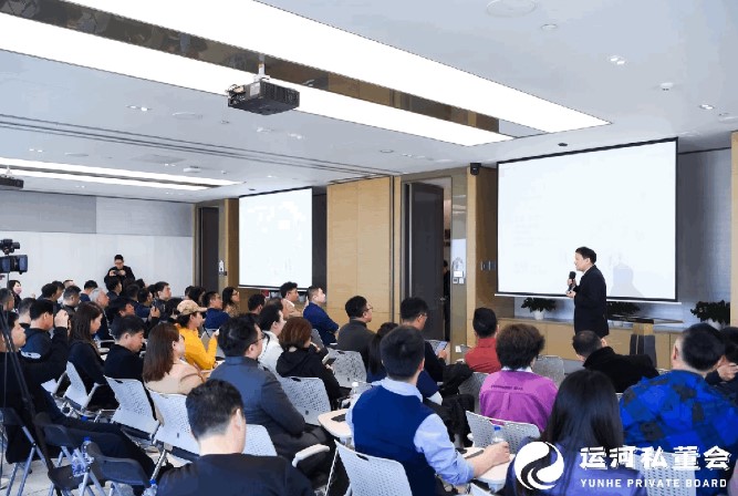 读懂政策，走近资本，进入新格局｜运河私董会 未来产业CEO上海站回顾