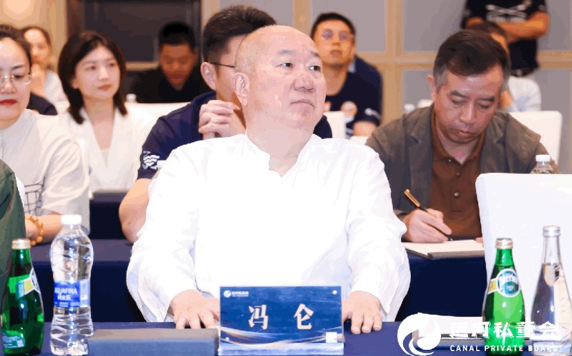 运河私董会 来产业CEO企业家应如何理解新质生产力｜私董会二期杭州站回顾2024年06月27日