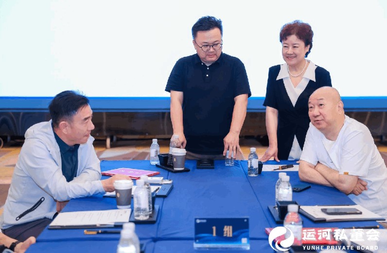 【运河私董会】大变局时代如何从企业家走向产业家｜运河首期苏州站回顾