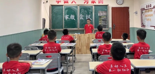 2025年惠州罗浮山泰学学校好吗？