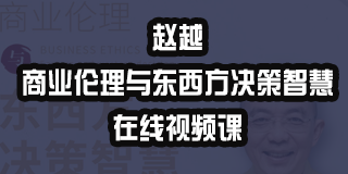 赵越培训班有哪些？
