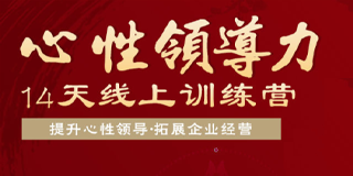 2025赵越博士的课好吗？