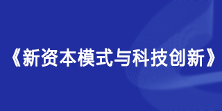 为什么报郑翔洲的课？