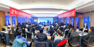 2025年唐天平保护企业用工安全