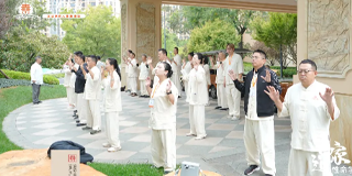 道家养生气功班介绍