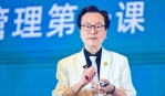 2025年余世维广州、东莞线下培训课程报名