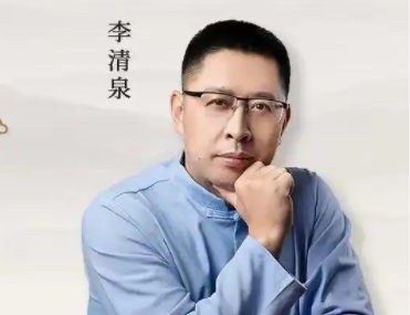 2025年李清泉老师的课程值得学吗？