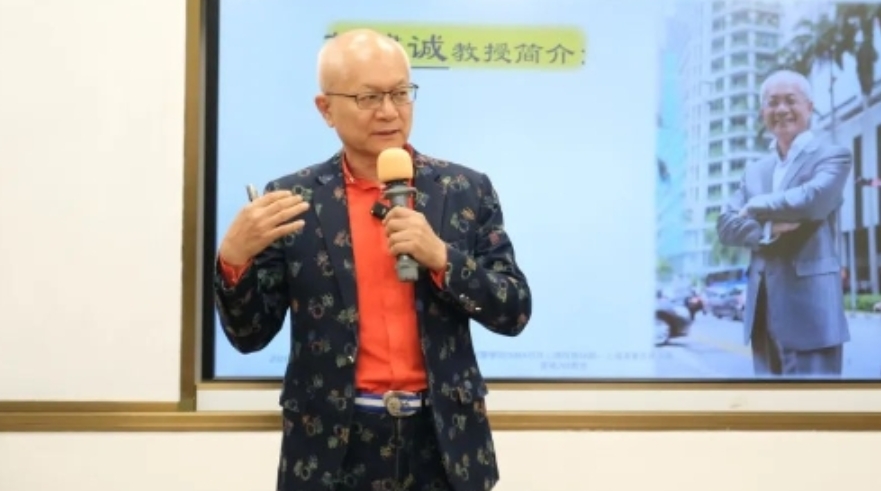 2025年苏建诚智慧人生课程介绍与推荐：驾驭复杂世界的终极修炼