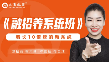 2025年南京招商课程培训机构精选