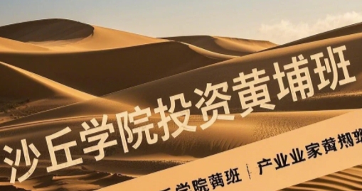 2025年证券投资课程的主要内容是什么？