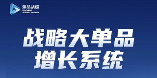 2025 年金错刀课程流程介绍