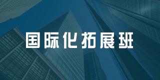 2025 年华营企业变革管理介绍
