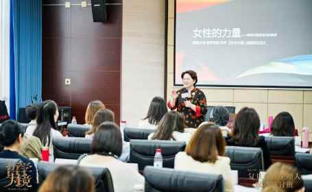 2025 年复旦大学哲学赋能心力量课程发布（内容，收费，特色，报名条件）