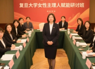 2025年女性赋能培训学习课程精选