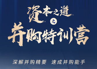 2025 年复旦投融资总裁班都有哪些可选？