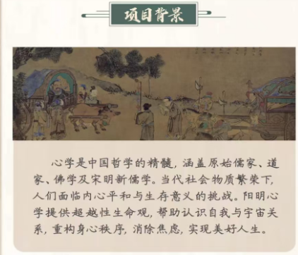 2025 年禅学思维哪里找课程
