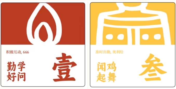 2025 年北京国子监夏令营