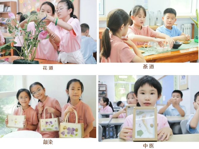 2025 年汇贤雅国学馆特色课程推荐