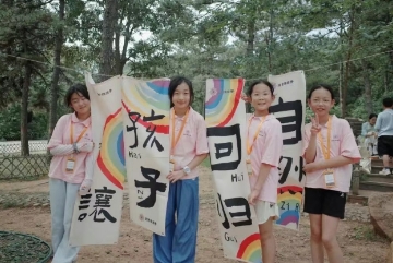 国学夏令营的孩子们在干嘛？