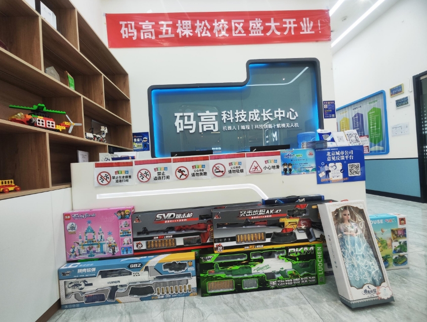 码高机器人收费标准