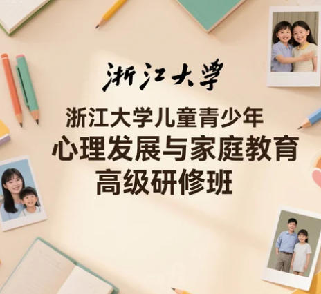 青少年心理疗愈课程推荐：为成长中的心灵点亮希望之光