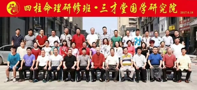 宋惠彬 - 清大财商杨公择日研修班(内容,收费,特色,报名条件介绍)