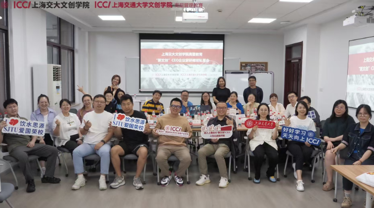 2025 年上海，北京文创人才培训班去哪里？